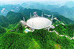 “天眼”睁眼 全球最大单口径射电望远镜在贵州落成启用